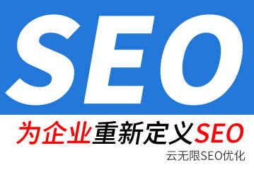 �ʳ�seo��˾